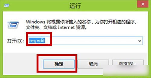 Win8圖標(biāo)緩存在哪里？Win8系統(tǒng)設(shè)置圖標(biāo)緩存大小圖文教程