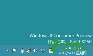 如何在windows8中切換中英文輸入法(中英文輸入狀態切換教程)