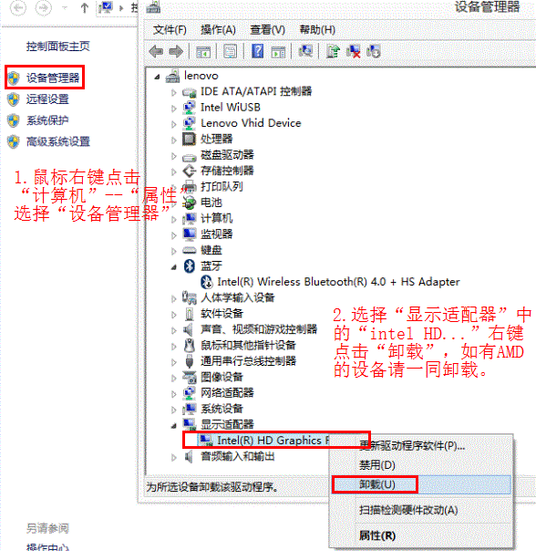 從Win8系統(tǒng)升級(jí)到Win8.1系統(tǒng)后出現(xiàn)黑屏、藍(lán)屏等現(xiàn)象的解決方法介紹