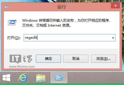 Win8/Win8.1右鍵新增WD掃描功能 win8攻略