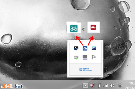 win8系統下安裝電源管理8.0風扇除塵方法使用教程介紹