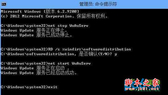 詳解Win8.1C盤空間越來越小的情況的解決方法
