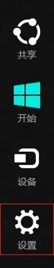 Win8系統語言欄位置調整方法圖解