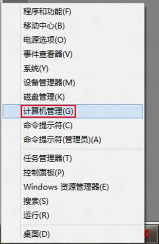 windows8怎么設置開機自動撥號以簡化開機手工撥號