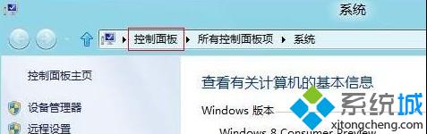 Win8系統設置計劃任務比如自定義關機時間、通知消息等等