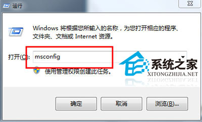 更新升級(jí)到Win8.1系統(tǒng)時(shí)提示錯(cuò)誤代碼0x80004003無法順利更新