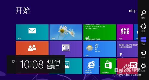 64位windows8系統(tǒng)安裝驅(qū)動(dòng)時(shí)出現(xiàn)簽名錯(cuò)誤的解決方法