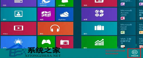 Win8后臺自動更新驅動造成電腦變卡的有效解決方法