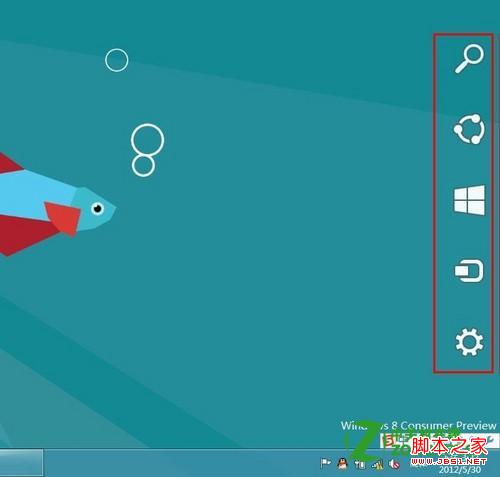 windows8中通知怎么開啟和關閉有何影響？