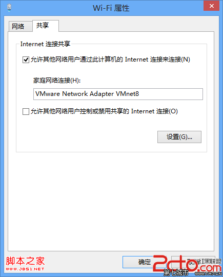 win8中mac虛擬機(jī)網(wǎng)絡(luò)連接設(shè)置方法(圖文)