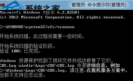 Windows8應(yīng)用商店被優(yōu)化軟件刪掉該怎么恢復(fù)