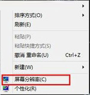 win8支持多屏幕的功能如何設置才可以使用