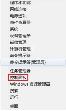 win8怎么安裝打印機驅動