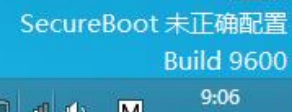 聯想筆記本從Win8升級Win8.1后桌面右下角提示SecureBoot未正確配置的解決步驟