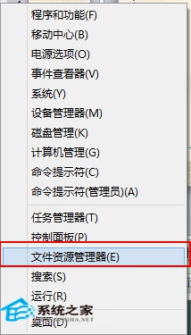 Win8系統更改本地磁盤名稱以便區(qū)別不同磁盤作用類型