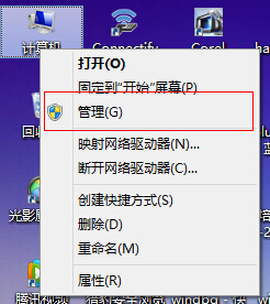 怎么解決Win8、Win8.1系統(tǒng)下硬盤占用率100%的問題
