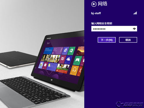 win8系統比Win7連接WIFI速度更快么
