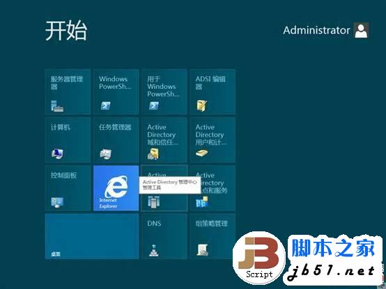 Windows Server 8 ADDS輕松幾步搞定密碼個性化設置