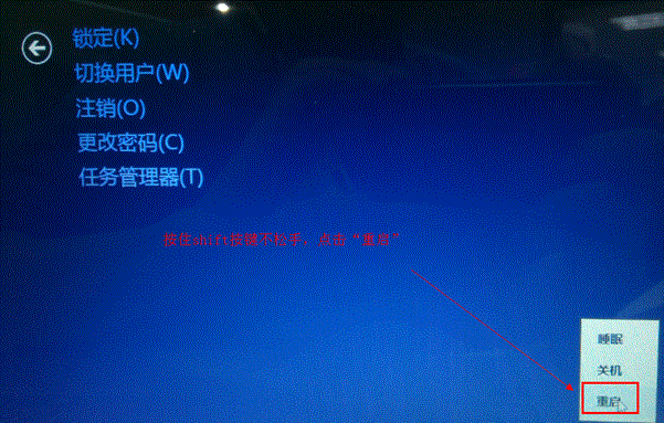 Win8系統(tǒng)Windows update后進(jìn)入modern界面卡死無法正常進(jìn)入桌面
