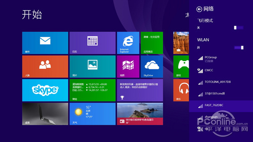 Win8.1 Wi-Fi掉線連不上頻繁掉線問題處理教程