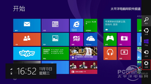Win8.1系統(tǒng)怎么設(shè)置睡眠喚醒密碼即重新喚醒電腦需要輸入密碼