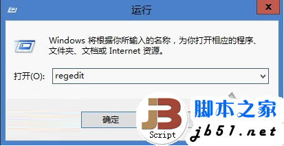 5個小技巧讓你輕松提高Windows8的運行速度