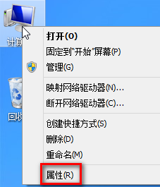 Windows8系統(tǒng)下如何修改虛擬內(nèi)存提高電腦運行速度