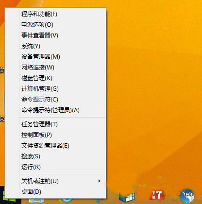 win8.1 update升級失敗怎么辦？win8.1 update更新失敗解決方法