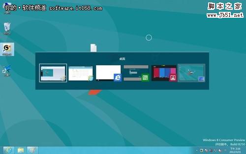 Win8桌面切換應用程序方法和快捷技巧