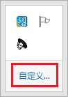 Win8.1系統右下角音量圖標消失了如何恢復