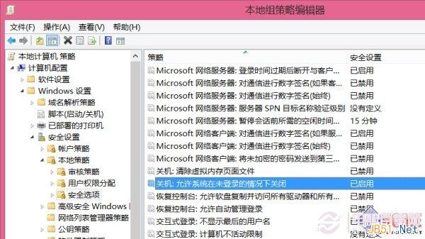刪除win8.1系統登錄界面電源按鈕圖文教程
