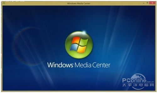 免費獲取Win8 WMC體驗多媒體的樂趣