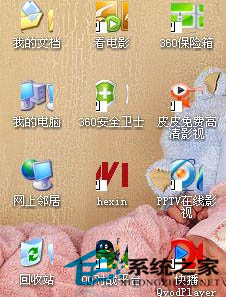 Win8桌面出現雙圖標是怎么回事該如何解決