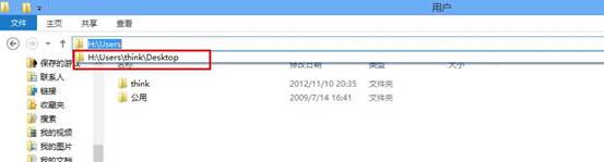 windows8下如何設置不保存本地文件瀏覽記錄(通過注冊表實現)