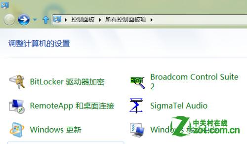windows8系統(tǒng)如何啟用BitLocker詳細(xì)圖解