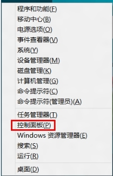 Windows8計劃備份功能開啟關閉步驟(圖解)