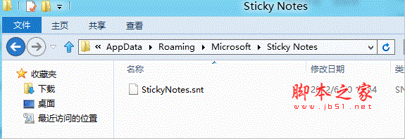 Windows 8 中“便箋”小工具和程序不見了如何處理