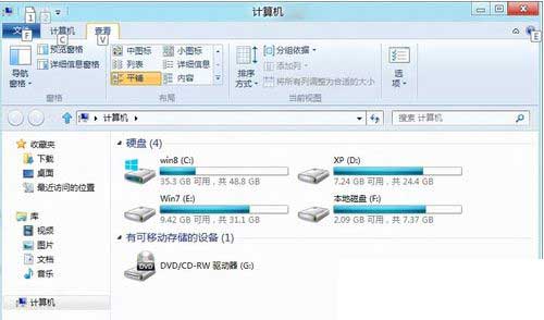 win8資源管理器中功能區快捷鍵顯示應用技巧