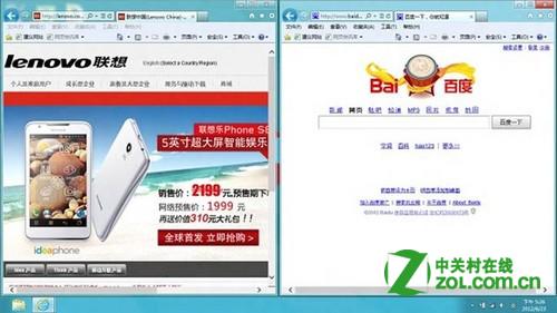 windows8桌面多窗口快速均分平鋪(用鼠標/鍵盤來實現)