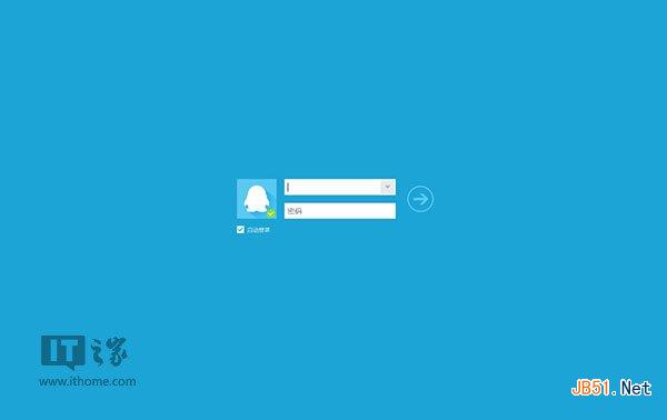 Win8版qq2.1體驗版下載地址_Win8版qq2.1體驗版特性