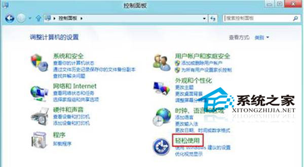 Win8系統(tǒng)使用鍵盤時(shí)出現(xiàn)鍵盤提示音請(qǐng)問(wèn)如何關(guān)閉鍵盤提示音