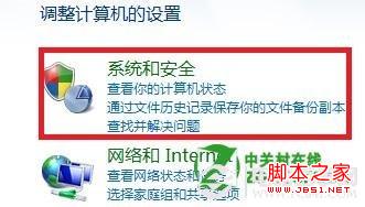 windows8系統(tǒng)如何設(shè)置開始菜單電源按鈕功能(關(guān)機/睡眠)