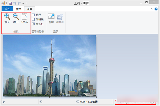 Win8.1系統(tǒng)中畫圖工具查看圖片功能匯總介紹