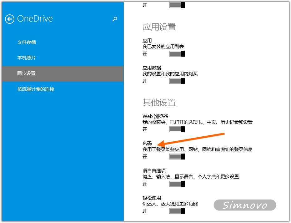 在Windows、Windows Phone設備中使用密碼同步實現wifi共享的方法