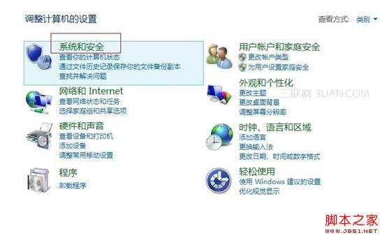 Win8系統(tǒng)下如何關(guān)閉SSD硬盤索引服務(wù)減少硬盤狂轉(zhuǎn)