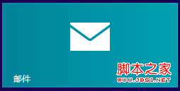 Windows8郵件應用常用功能使用攻略