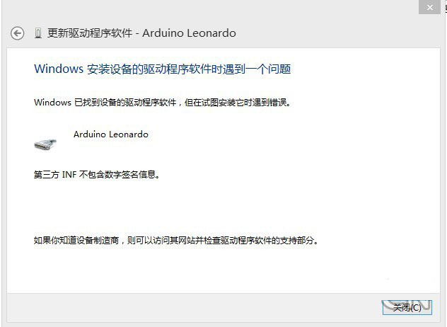 win8系統如何安裝未簽名驅動 windows8中arduino驅動安裝方法