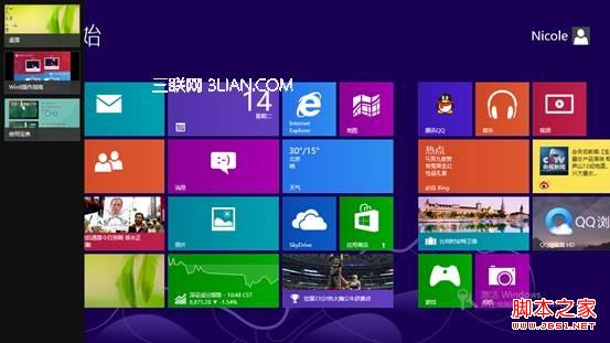 win8使用鼠標關閉Metro界面下的應用程序方法