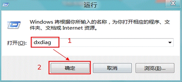 Windows8中查看硬件系統的基本配置了解一下配置情況