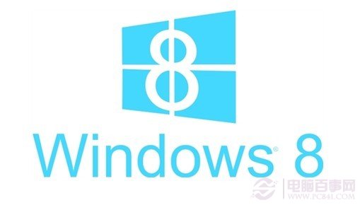 win8系統(tǒng)使用時(shí)遇到的常見(jiàn)問(wèn)題匯總及解答